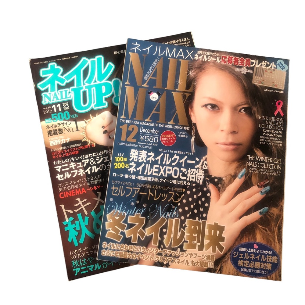 Kawaii Japanese Nail Art Magazine Bundle Nail Up & Nail Max 2012